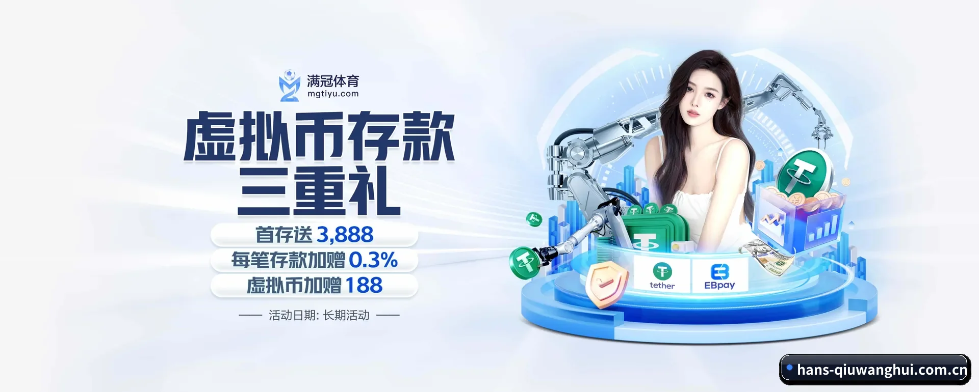 本站五个常用功能进入处,赛历查询路径更短